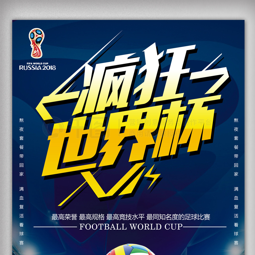 错率不高