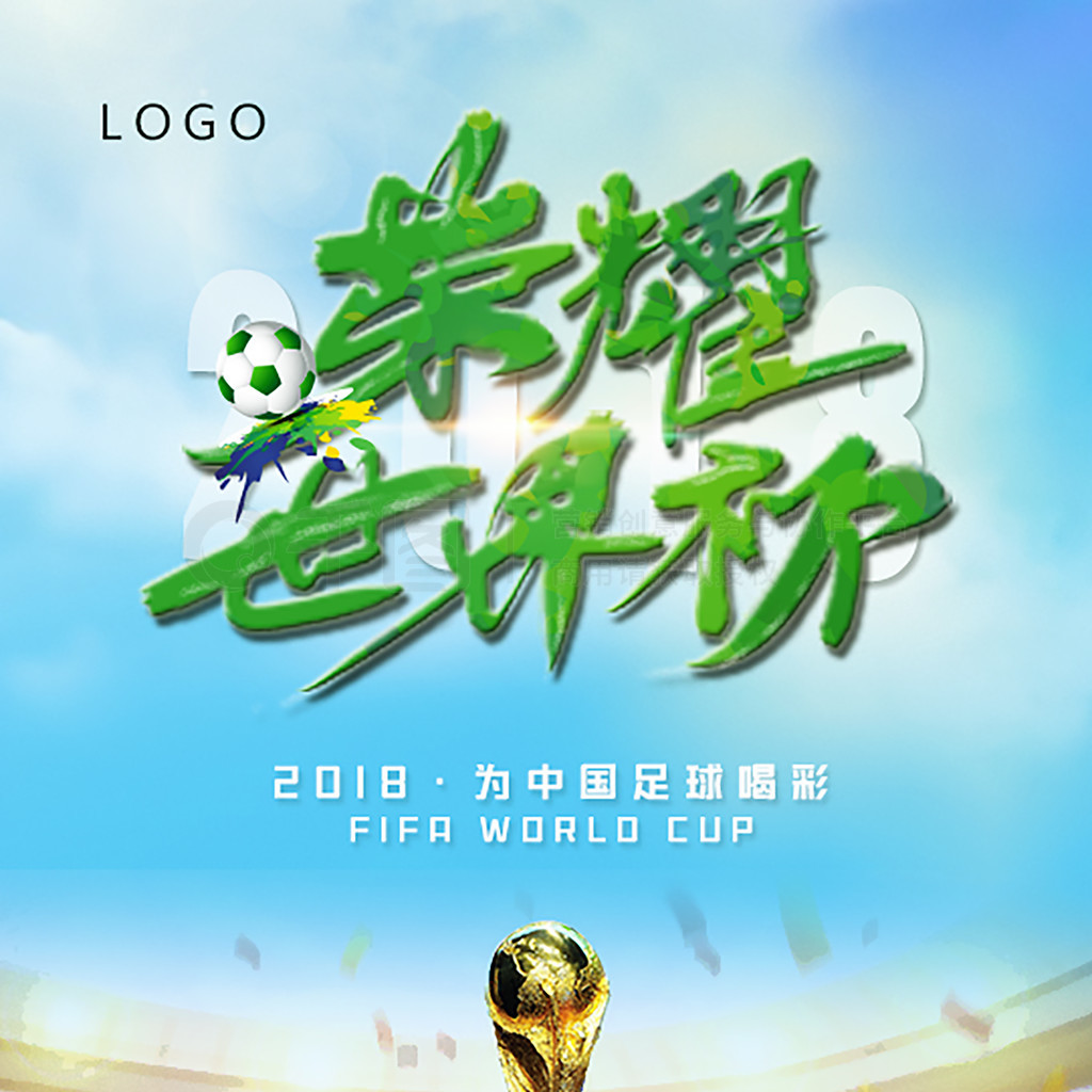 捧而是基于